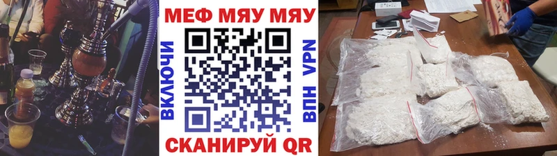 Продажа наркотиков Щёкино ссылка на мегу онион COCAIN ГАШ Марихуана