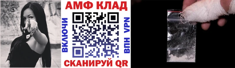 Amphetamine 97%  OMG ссылки  Щёкино 