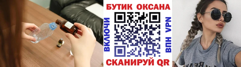 хочу   Щёкино  Бутират буратино 