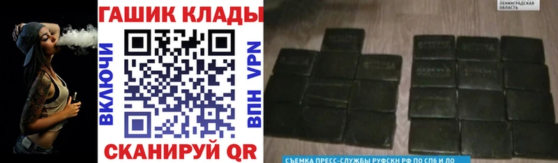 закладка  мега сайт  Гашиш гашик  Щёкино 
