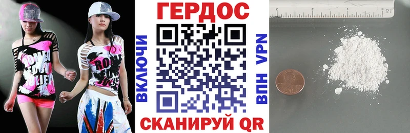 Героин герыч дарк нет Telegram OMG как войти Щёкино купить закладку