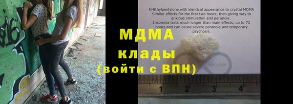 героин Надым