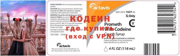 кокаин VHQ Наволоки