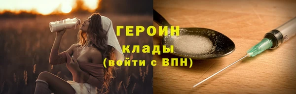 героин Надым