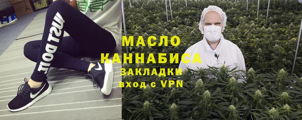 альфа пвп VHQ Ачинск