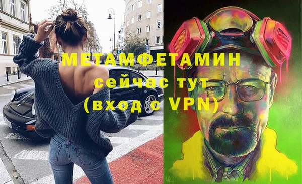 героин Надым