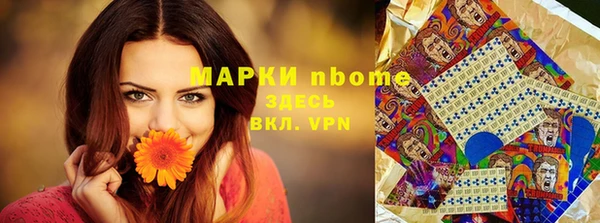 героин Надым