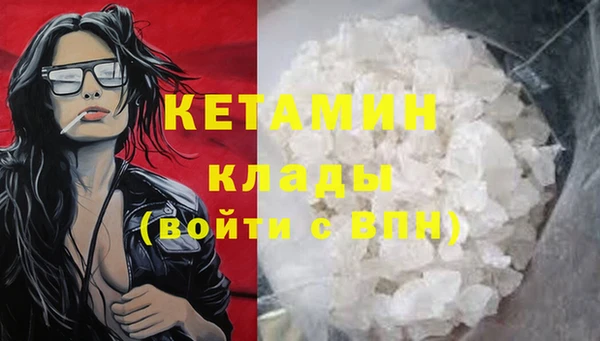 кокаин VHQ Наволоки