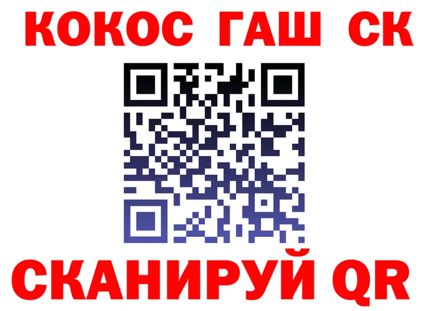 Alfa_PVP Crystall зеркало shop МЕГА Щёкино