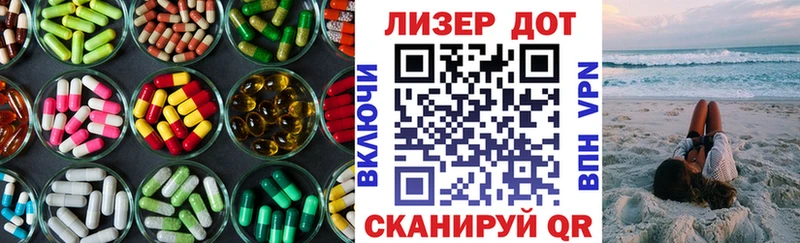 LSD-25 экстази ecstasy  Щёкино 