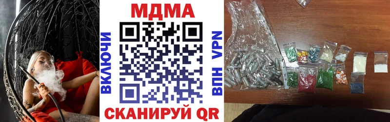 МДМА crystal Щёкино