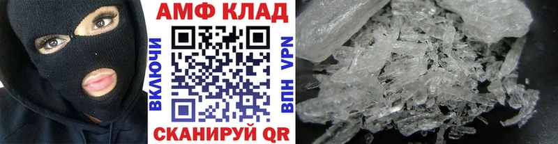 Первитин пудра  Щёкино 