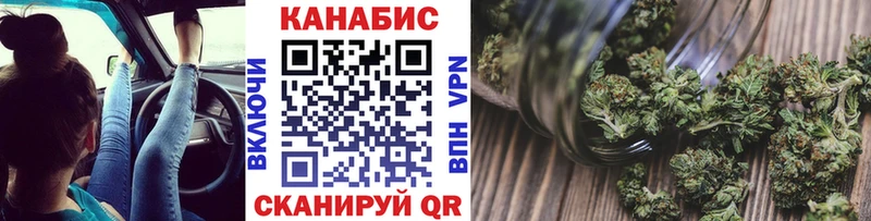 МАРИХУАНА SATIVA & INDICA  сайты даркнета клад  Щёкино  цены наркотик 